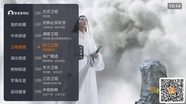 ����ֱ������app����v2.0.7 �ֻ����ͼ