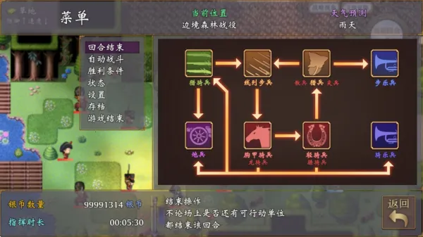 �۹�����������v1.0 ��Ѱ��ͼ