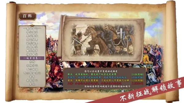 �۹�����������v1.0 ��Ѱ��ͼ