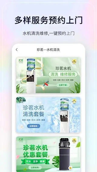 ��������������v7.0.2 ��Ѱ��ͼ