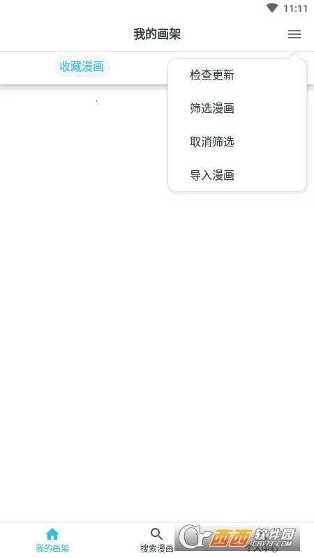 MyComic(�����Ķ�����)v1.0.5 ��Ѱ��ͼ