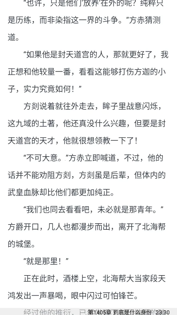 MyComic(�����Ķ�����)v1.0.5 ��Ѱ��ͼ