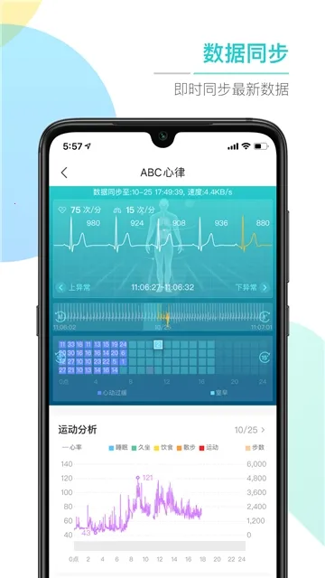 ABC����2026�ٷ�����v1.1.3 ��Ѱ��ͼ