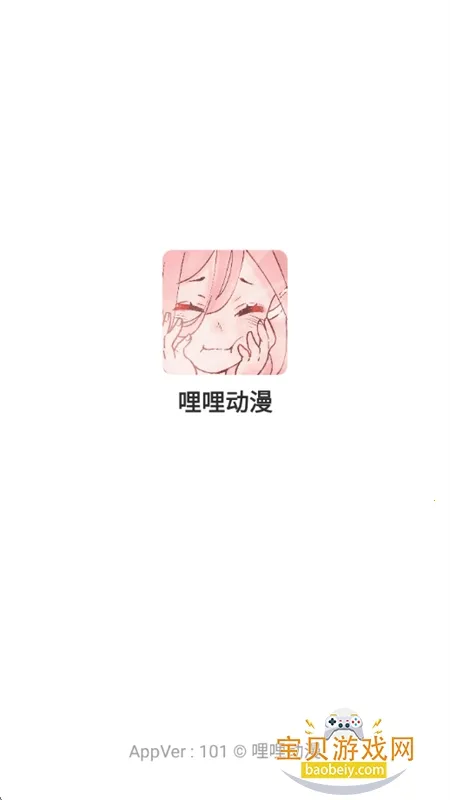 ��������appv1.01 ��׿���ͼ