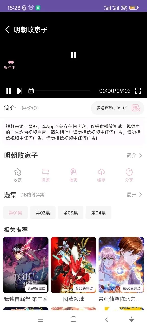 ��������appv1.01 ��׿���ͼ