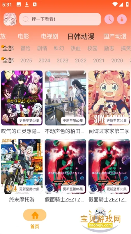 ��������appv1.01 ��׿���ͼ