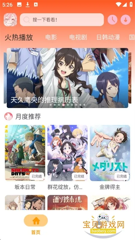 ��������app