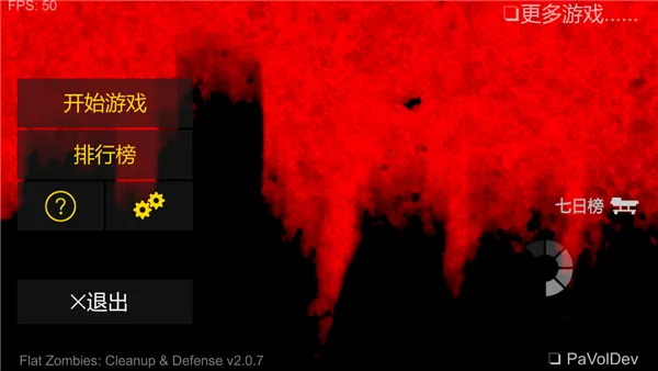 ��ɱ��ʬ�����ƽ�������ӵ��޵����޽��