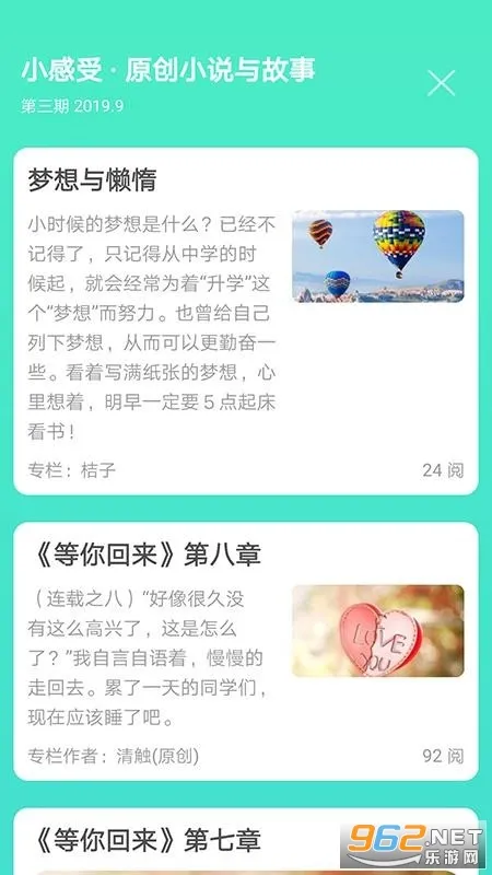 ��������(�๦����������)v5.0.2 �ٷ������ͼ