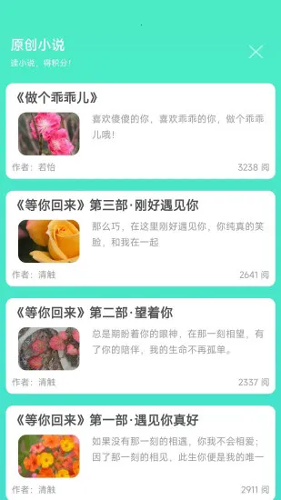 ��������(�๦����������)v5.0.2 �ٷ������ͼ