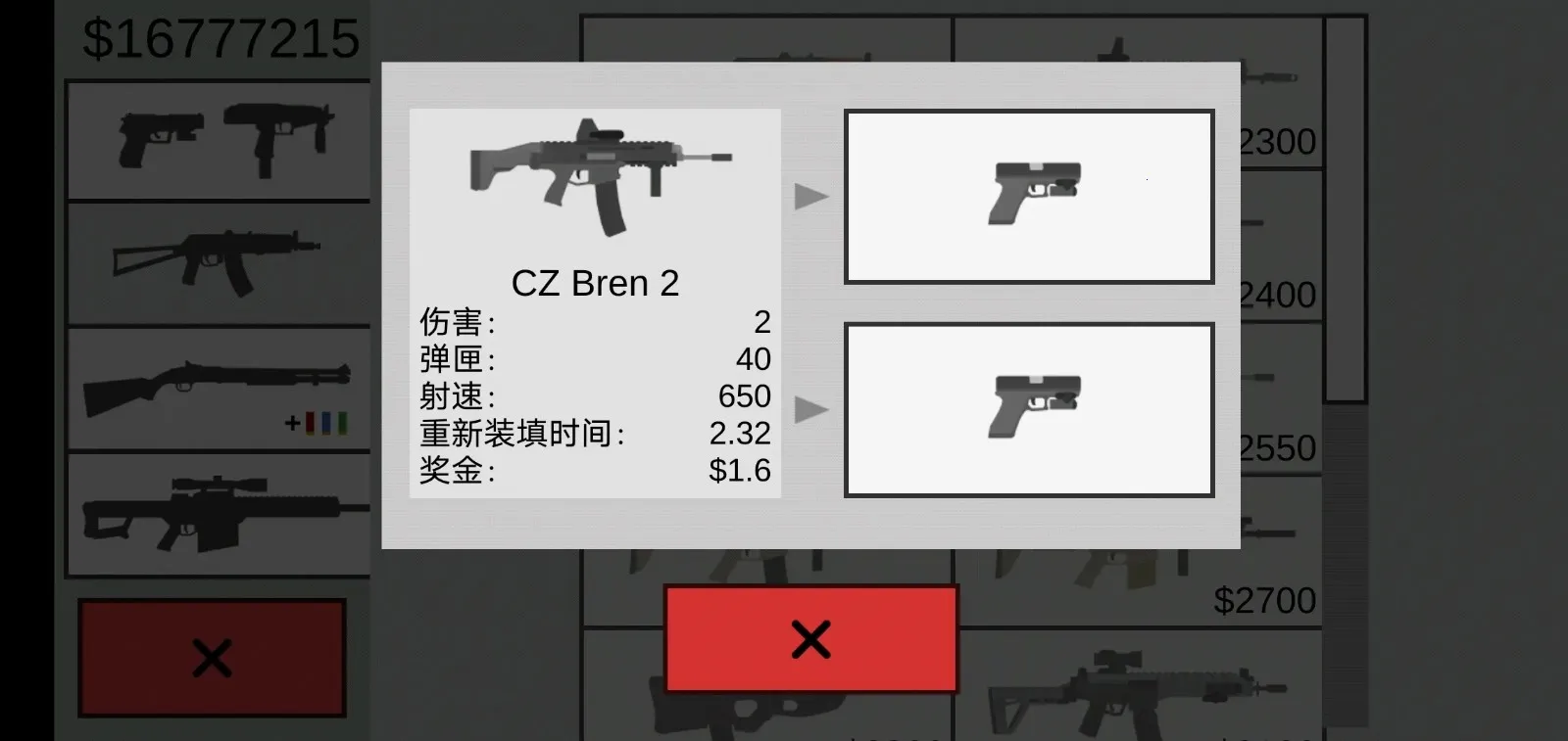 ��ɱ��ʬ����MOD�˵�v2.0.8 �ֻ����ͼ