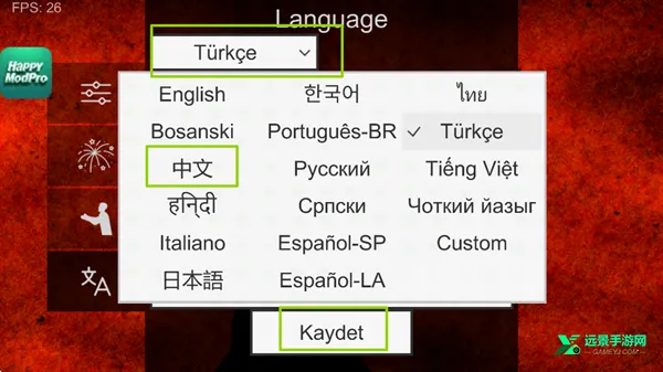 ��ɱ��ʬ����MOD�˵�