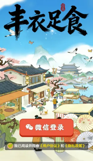 ������ʳ�����ֻ���v1.1.2 ��Ѱ��ͼ