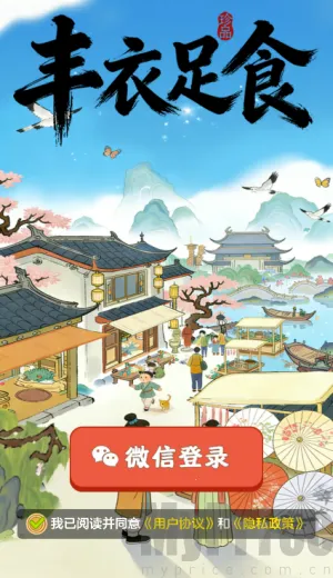 ������ʳ�����ֻ���