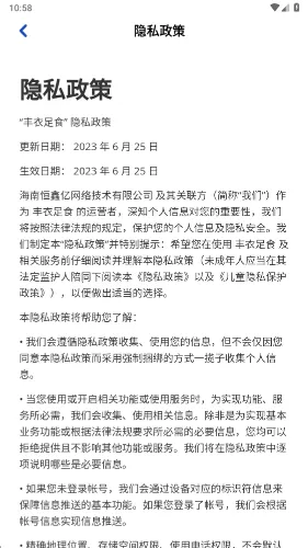 ������ʳ�����ֻ���v1.1.2 ��Ѱ��ͼ