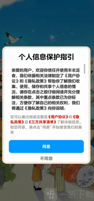 ������ʳ�����ֻ���