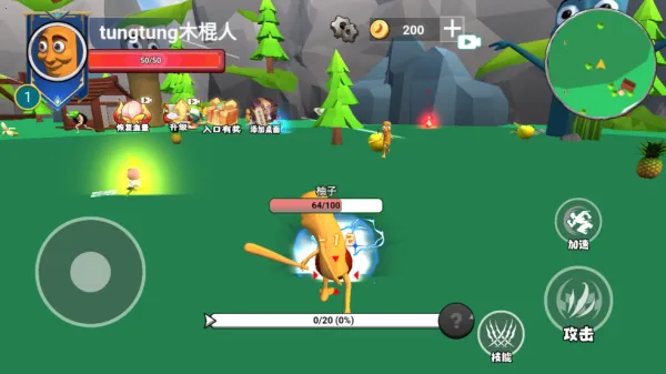 ������½���ɽ���2���°汾