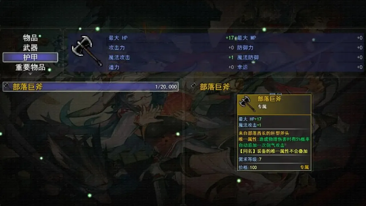 ��������(����������Ϸ)v1.1.1 �ٷ������ͼ