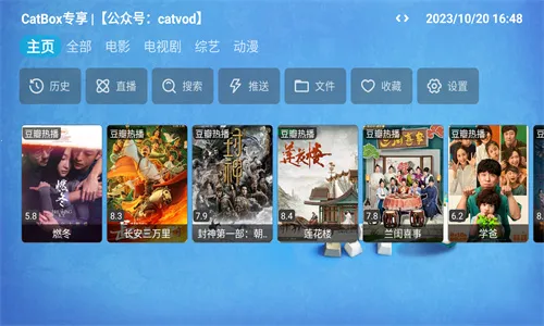 CatBox��׿���ֻ���v20230905_0202 �ֻ����ͼ