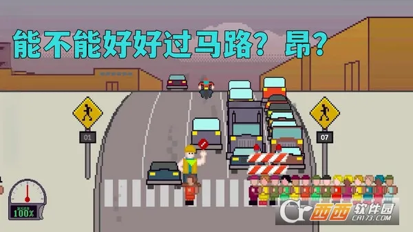 ����·ģ����(������ʻ��Ϸ)v1.0 �ٷ������ͼ