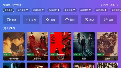 老谭酸菜TV2026官方正版 老谭酸菜TV2026官方正版