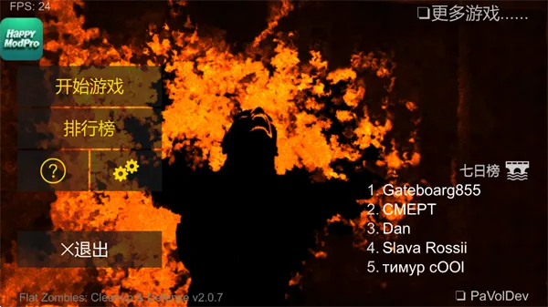 ��ɱ��ʬ����MOD�˵����°�