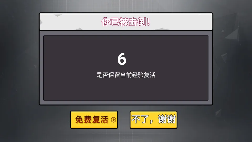 遗忘大陆吞噬进化菜单 遗忘大陆吞噬进化菜单