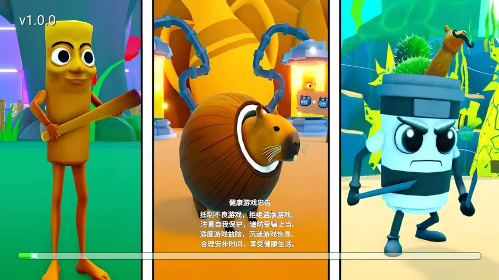 ������½���ɽ����˵�v1.0 ��Ѱ��ͼ