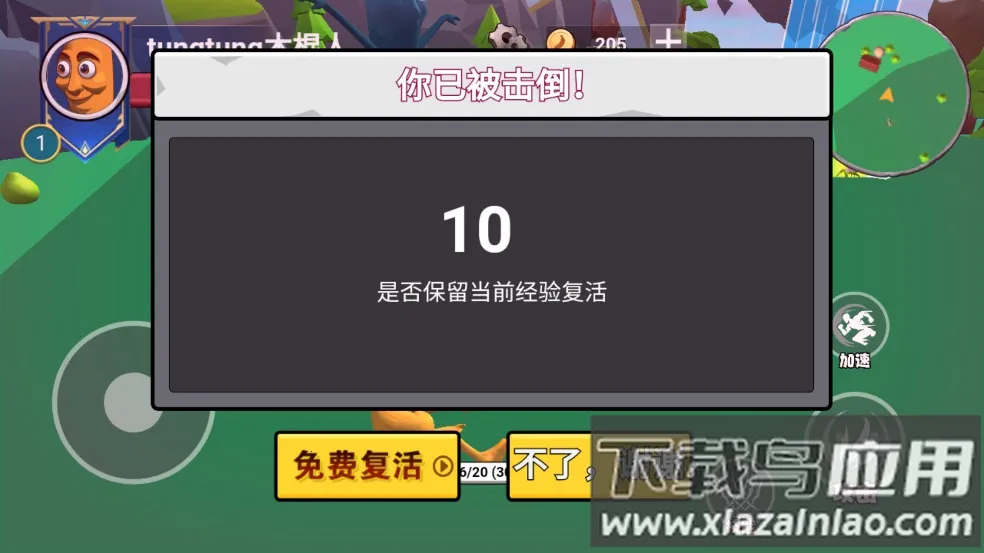 ������½���ɽ����˵�v1.0 ��Ѱ��ͼ