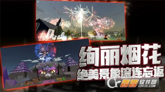 �����ը(��ըģ����Ϸ)v1.0.9 �ٷ������ͼ