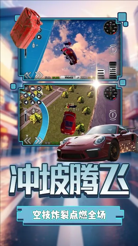 ��ҫ���о���(������Ϸ)v2.0.1 ��׿���ͼ