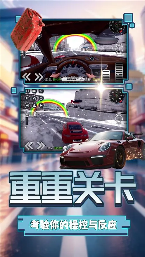 ��ҫ���о���(������Ϸ)v2.0.1 ��׿���ͼ