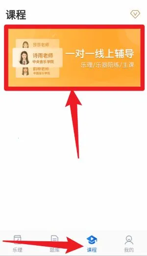 乐理手册2026下载安装 乐理手册2026下载安装