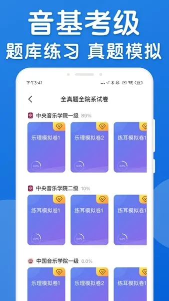 �����ֲ�2026���ذ�װv2.5.4 ��׿���ͼ