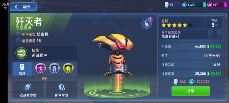 ���׾�������Ϸv3.310.00 �ֻ����ͼ