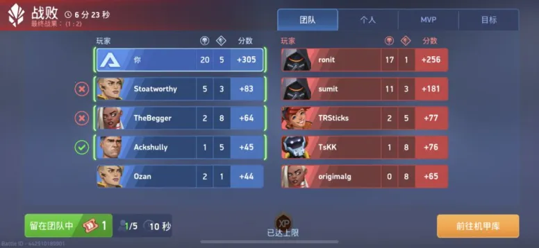 ���׾�������Ϸv3.310.00 �ֻ����ͼ