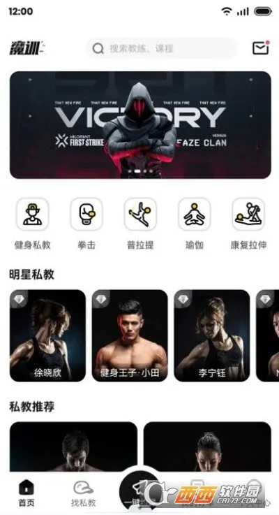 ħѵ�����ֻ���v3.2.5 ��׿���ͼ