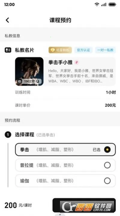 ħѵ�����ֻ���v3.2.5 ��׿���ͼ