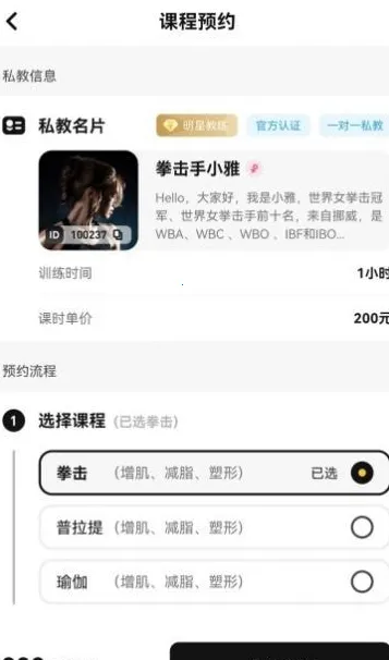 ħѵ�����ֻ���v3.2.5 ��׿���ͼ