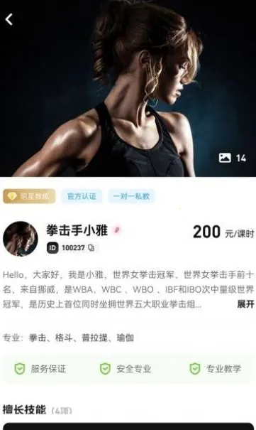 ħѵ�����ֻ���v3.2.5 ��׿���ͼ