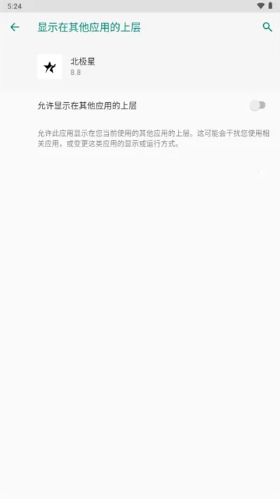 �����ǿ��(��Ϸ�������)v1.1.1 �ٷ������ͼ