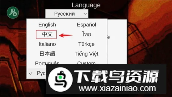 ��ɱ��ʬ�������°����ò˵�v2.0.8 ��Ѱ��ͼ