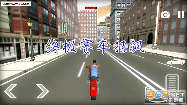 终极赛车狂飙最新手机版 终极赛车狂飙最新手机版