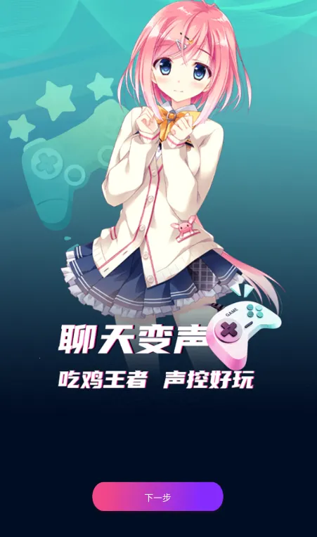 ħ����������(������������)v4.5 �ֻ����ͼ