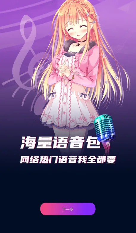 ħ����������(������������)v4.5 �ֻ����ͼ