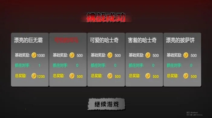 ��ҹ����Ǳ���������ֻ���v4.7.8 �ٷ������ͼ