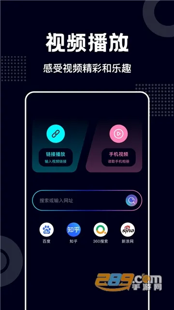 ��ݮӰ�Ӱ�׿���ֻ���v2.1.2 �ֻ����ͼ