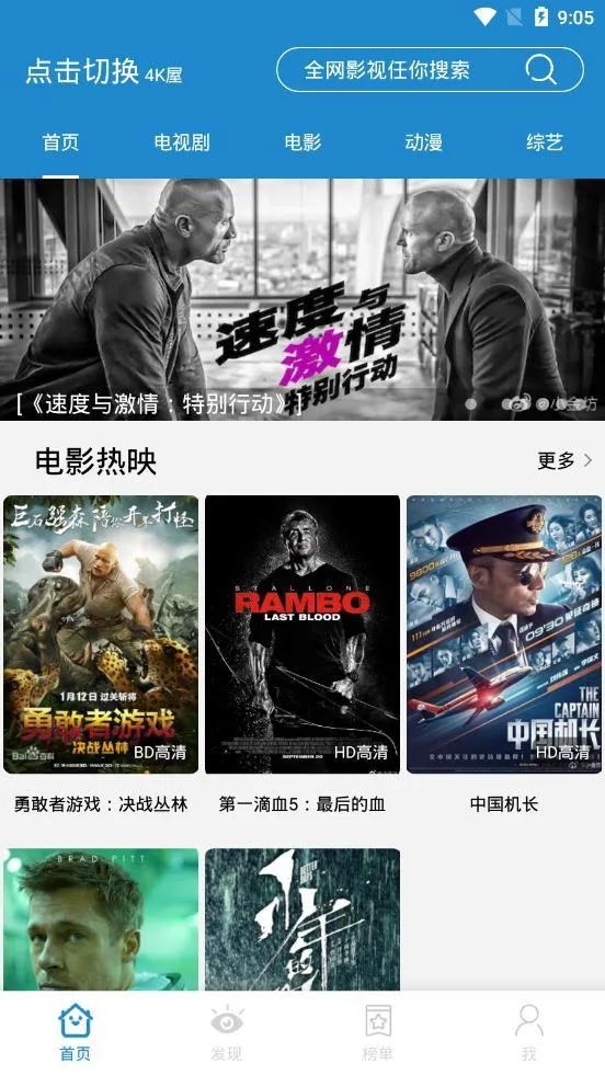 ��ݮӰ�Ӱ�׿���ֻ���v2.1.2 �ֻ����ͼ