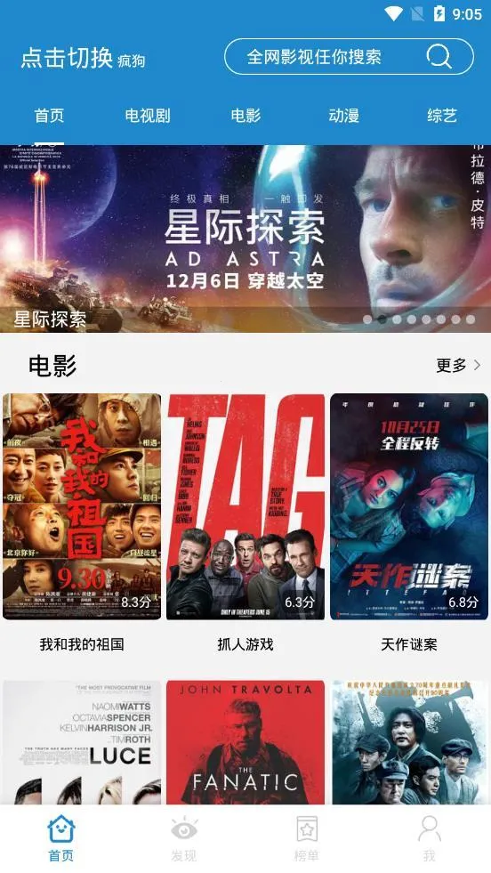 ��ݮӰ�Ӱ�׿���ֻ���v2.1.2 �ֻ����ͼ