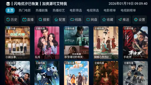 ��ݮӰ�Ӱ�׿���ֻ���